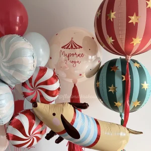 Zestaw balonów #237 balon Pies i bukiet balonów Cukierki
