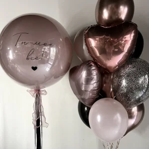 Zestaw balonów #267 z brązowym balonem Bubble