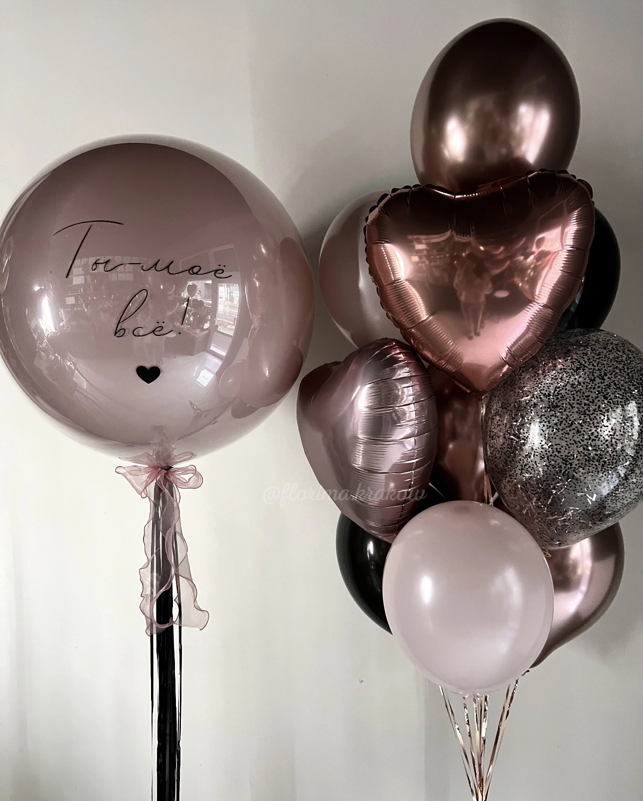 Zestaw balonów #267 z brązowym balonem Bubble