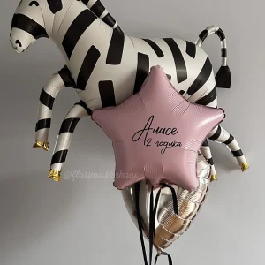 Zestaw balonów #274 zebra i gwiazkda z napisem